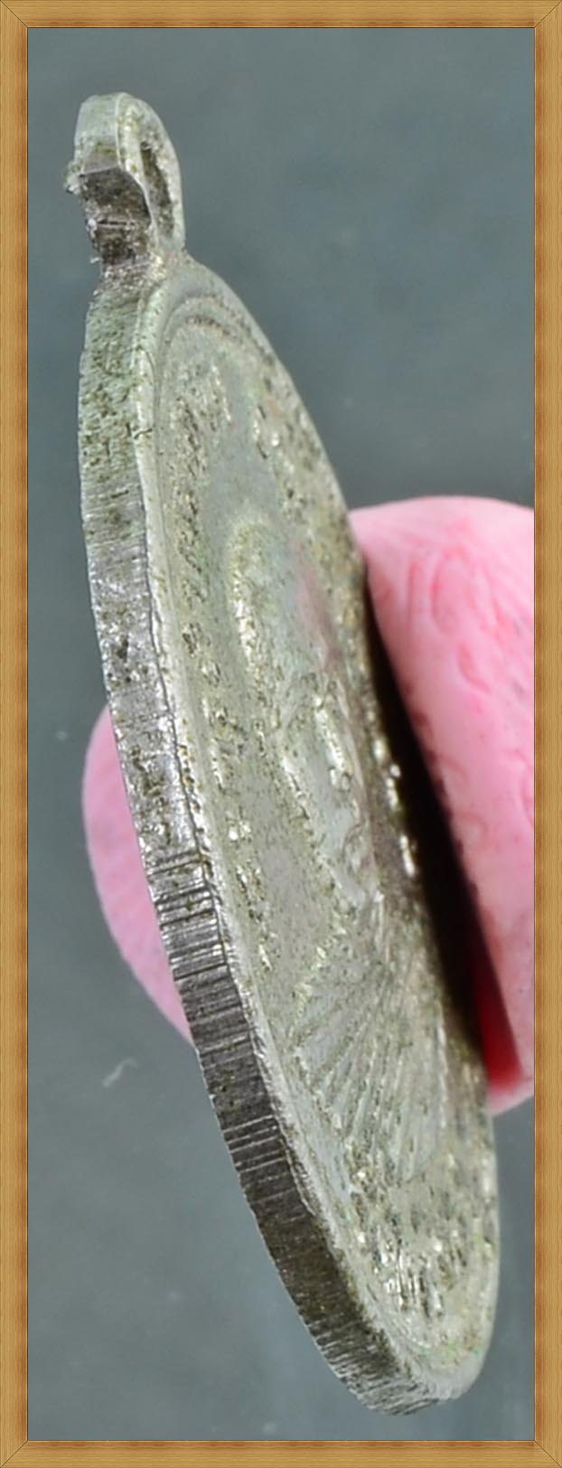 เหรียญ รุ่น 2  พระครูสาครญาณ (หลวงพ่อเบี้ย) วัดไทรทอง จ.เพชรบุรี พ.ศ. 2510 - 4