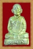 รูปหล่อหลวงพ่อจ้อย จันทสุวัณโณ วัดศรีอุทุมพร ปี 2500 รุ่น 2