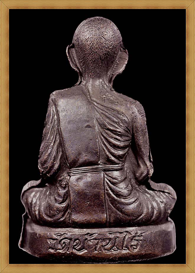 รูปเหมือนปั๊มหลวงพ่อคูณ รุ่นคุณพระเทพประทานพร ปี 2536 เนื้อทองแดง - 2
