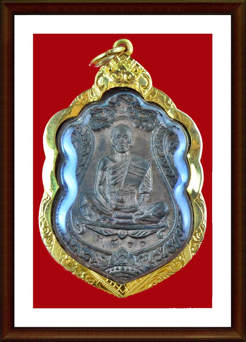 เสมาวัดปรก หลวงพ่อคูณ วัดบ้านไร่ เนื้อนวะ ปี 36 - 1