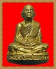 รูปเหมือนปั้ม หลวงพ่อคูณ รุ่นเทพประทานพร ปี 36 เนื้อทองฝาบาตร