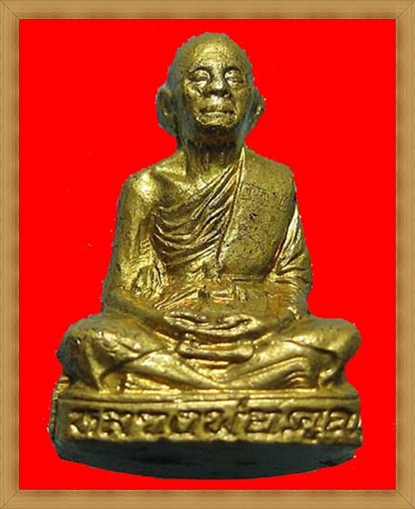 รูปเหมือนปั้ม หลวงพ่อคูณ รุ่นเทพประทานพร ปี 36 เนื้อทองฝาบาตร - 1
