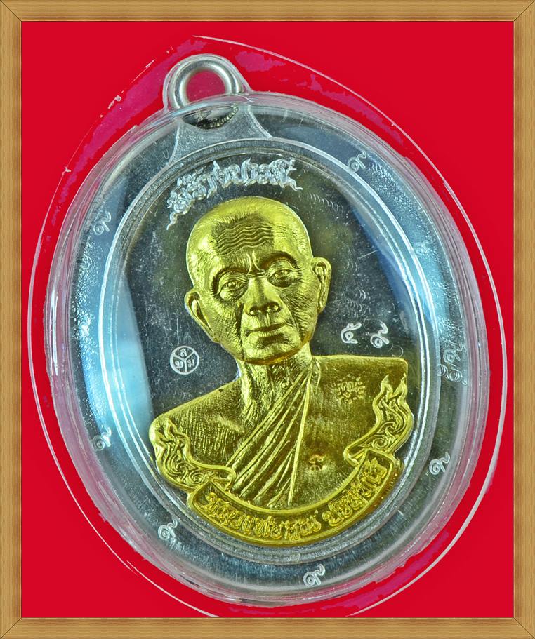 หลวงพ่อคูณ ปุริสุทโธ รุ่นสร้างบารมี 90 พิธีไหว้ครู 2556 "เนื้อเงินหน้าทองคำ" ไม่ตัดปีก หลังยันต์ - 2