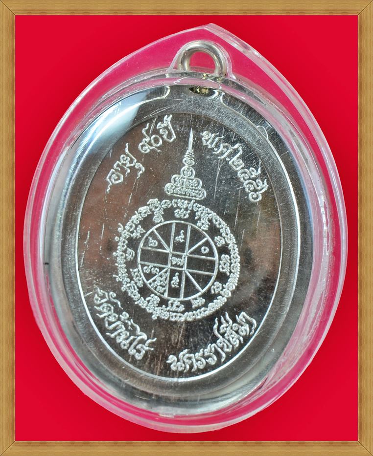 หลวงพ่อคูณ ปุริสุทโธ รุ่นสร้างบารมี 90 พิธีไหว้ครู 2556 "เนื้อเงินหน้าทองคำ" ไม่ตัดปีก หลังยันต์ - 3