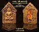 พระขุนแผน หัวใจ พระสมเด็จ (เนื้อสามธิดาทองคำดำหัวใจสมเด็จ) ตระกรุดทองแดง
