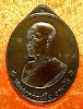 เหรียญพระอาจารย์ฝั้น อาจาโร(ย้อนยุค)"รุ่นแรก"เนื้อชนวน"โค็ตทองคำ" No.๖๙๒