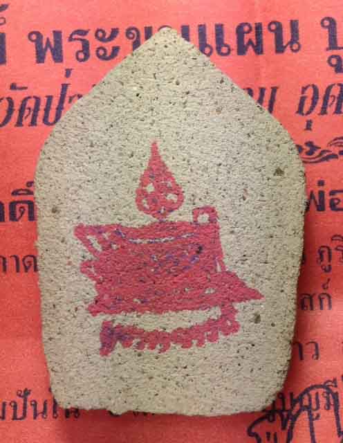 พระขุนแผน บูรพาจารย์ ๙อังคารธาตุ "เนื้อรวมอัฐิธาตุ ดินพระธาตุพนม ปัดทอง" วัดป่านิโคธาราม จ.อุดรธานี - 2