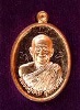 เหรียญรุ่นแรก หลวงปู่สำลี สุทธจิตโต เนื้อทองแดงผิวไฟ No.๑๕๘ จารหน้า