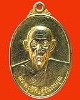 เหรียญหลวงพ่อสวัสดิ์หรือพระครูพิศิษฐ์จันทรคุณ วัดศาลาปูน ในปี ๒๕๒๔ ออกที่วัดโบสถ์สมพรชัย รุ่นสร้างศา