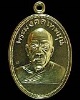 เหรียญหลวงพ่อสด วัดปากน้ำภาษีเจริญ รุ่นถวายภัตตาหาร ออกวัดเชตุพน เชียงใหม่ สภาพสวย มีโค๊ต สด ปี38
