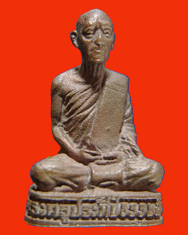 รูปหล่อหลวงปู่ชอบ "พระครูประทีปธรรมสถิต  วัดเขารังเสือ"  ราชบุรี ก้นตอกโค้ด - 1