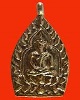 เหรียญเจ้าสัวดวงดี ครูบาดวงดี ยติโก  วัดบ้านฟ่อน เชีบงใหม่   เนื้อทองแดง กรรมการ ตอกโค๊ต ปี58