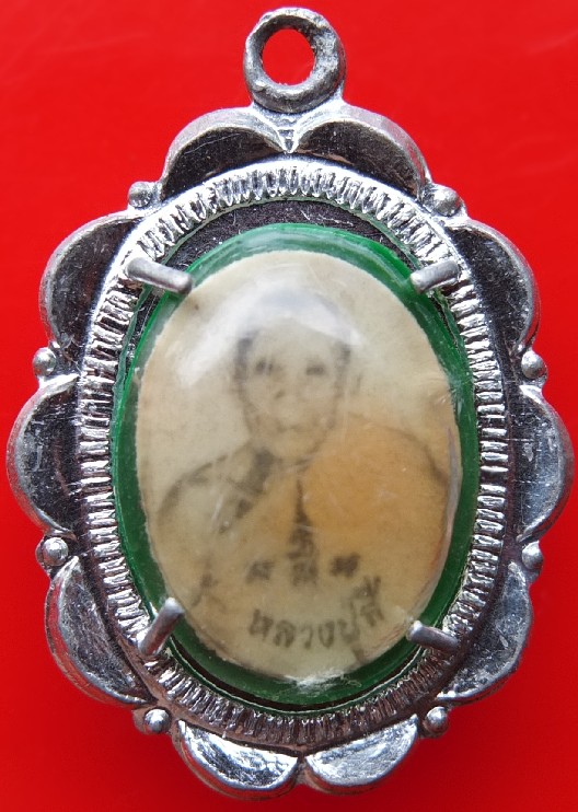 ล็อกเก็ตรุ่นแรก หลวงปู่สี ฉันทสิริ Thai Amulet " Luang Pu Si " - 1