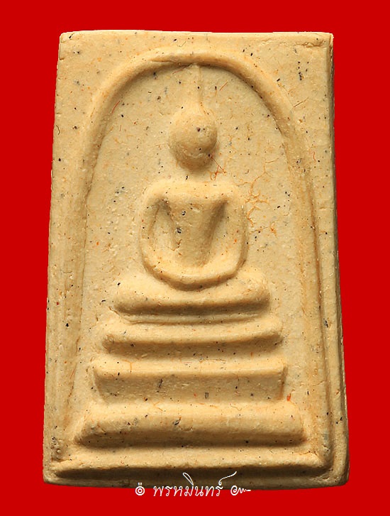 พระสมเด็จวัดระฆัง อนุสรณ์ 108 ปี - 1