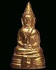 พระชัยวัฒน์ หลวงพ่อโสธร ปี2505 เนื้อทองเหลืองกะหลั่ยทอง (มีบัตรรับรอง)