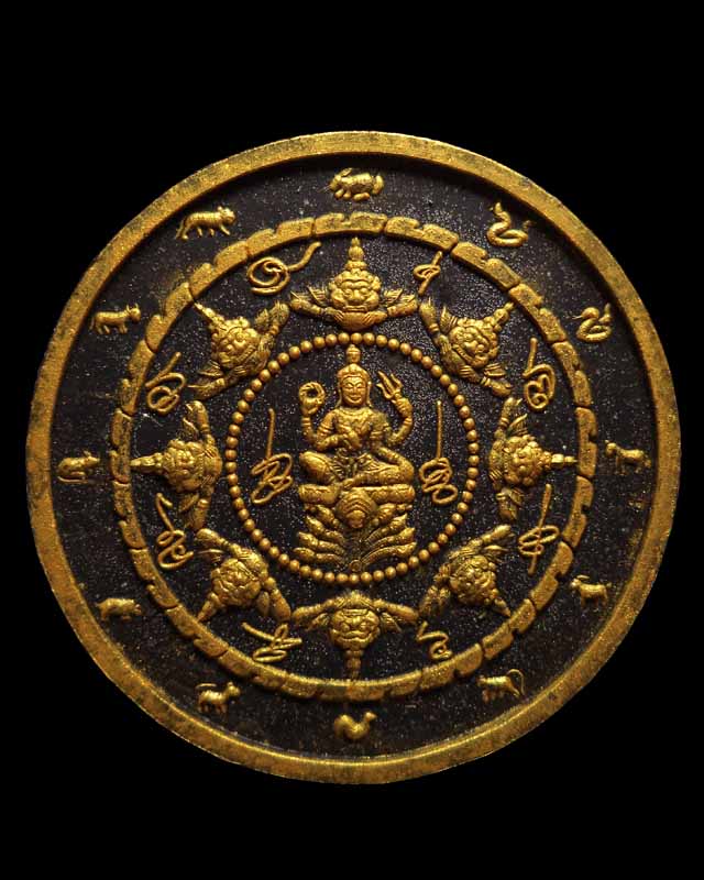 จตุคามรามเทพ "รุ่น ทรัพย์วิเศษ" เนื้อผง ปัดทอง ปี2550 - 1