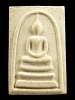 สมเด็จวัดระฆังฯ อนุสรณ์ ๑๒๒ปี พิมพ์ใหญ่ องค์ที่11 แตกลายงาธรรมชาติ