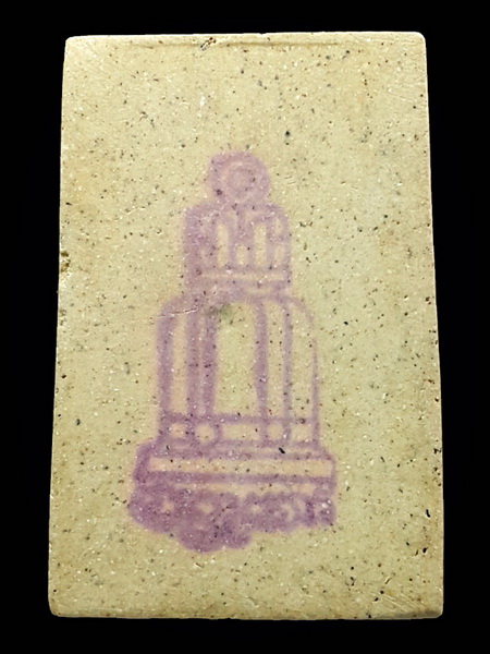 พระสมเด็จวัดระฆัง รุ่นเสาร์ห้า รุ่นแรก พ.ศ. 2536 #10 - 3