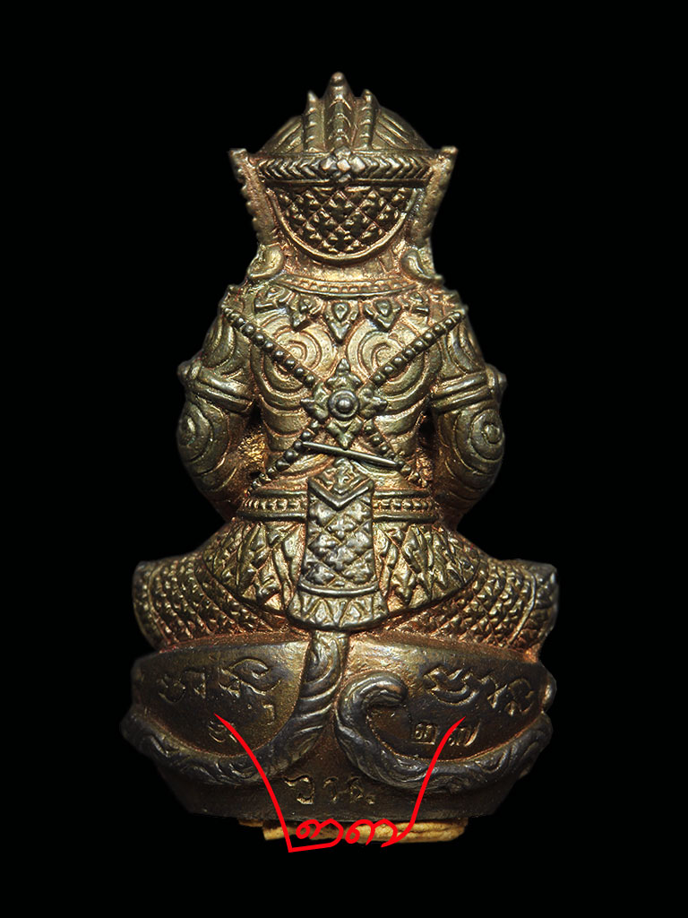 หนุมานล้มลุก หลวงปู่เกลี้ยง มนุญโญ วัดเนินสุทธาวาส นวะเลข 27 จำนวนสร้างน้อย 199 ตน มีกล่องเดิม - 2