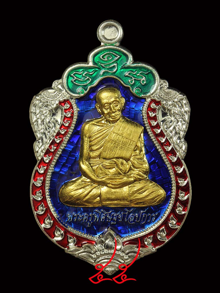 หลวงปู่เกลี้ยงวัดเนินสุทธาวาส เหรียญเสมาเนื้อเงิน หน้ากากทองคำลงยา ฉลอง97ปีสวยๆครับ - 1