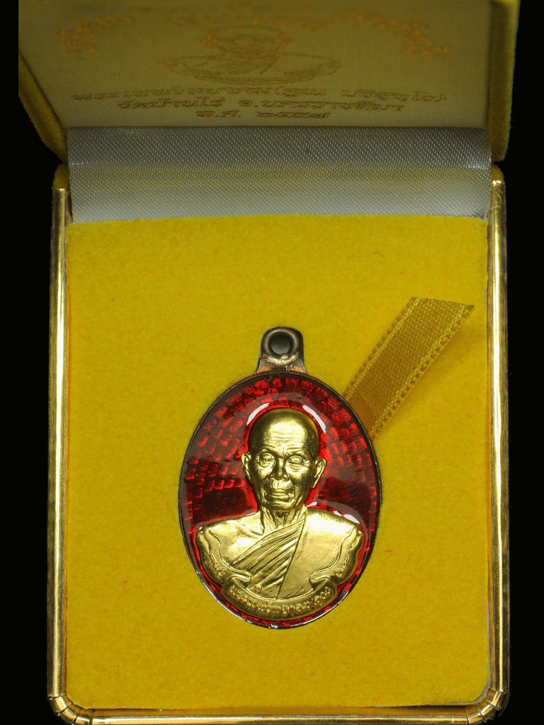 เหรียญห่วงเชื่อม หลวงพ่อคูณ วัดบ้านไร่ รุ่นแรก เนื้อนวะหน้าทองคำลงยาสีแดง หมายเลข 52 - 4