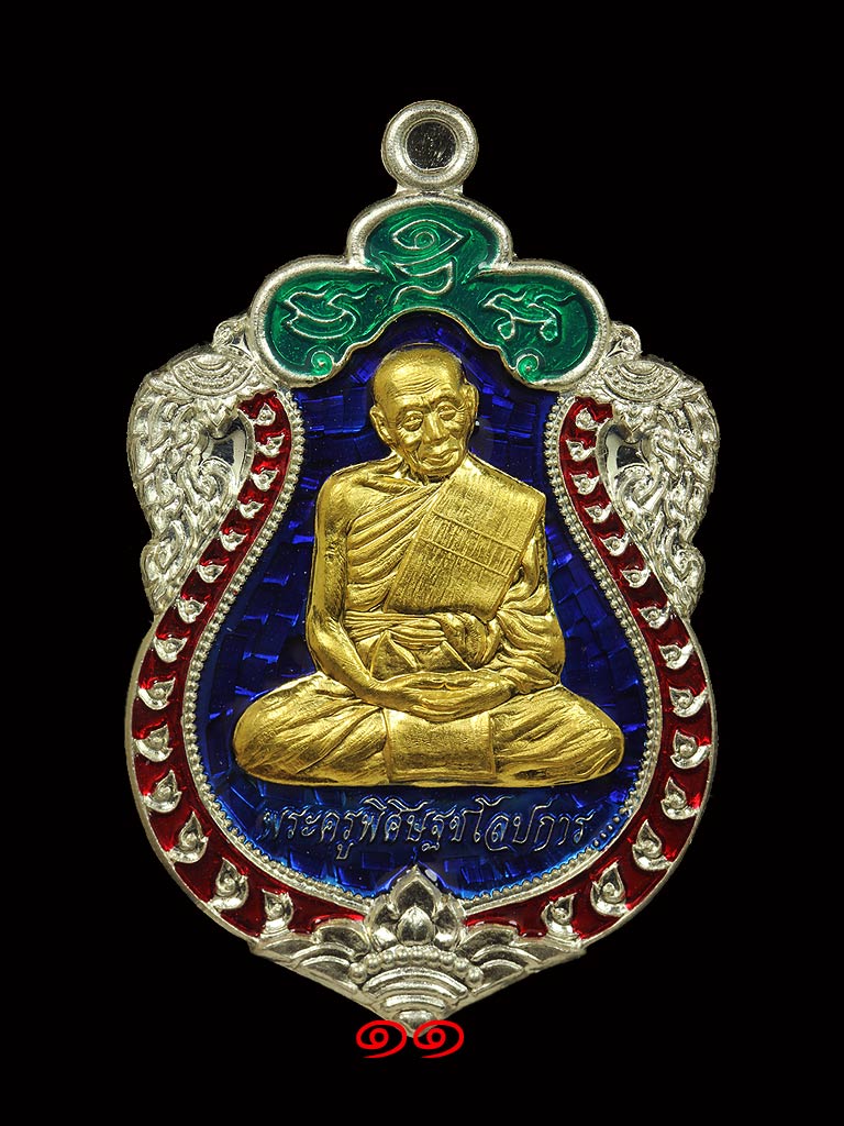 หลวงปู่เกลี้ยงวัดเนินสุทธาวาส เหรียญเสมาเนื้อเงิน หน้ากากทองคำลงยา ฉลอง97ปีสวยๆครับ - 1