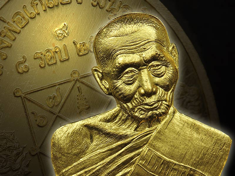 เหรียญเจริญพร 8 รอบ หลวงพ่อเกลี้ยง วัดเนินสุทธาวาส ชลบุรี เนื้อทองคำ เลข 9 พร้อมกล่อง - 4