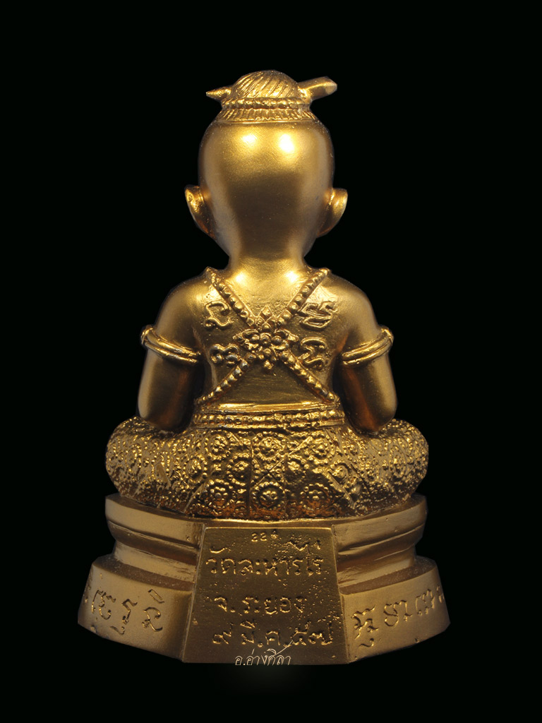 กุมารทองเทพเนรมิตร ปี 57หลวงปู่ทิม วัดระหารไร่ ขนาดบูชา 3 นิ้ว - 3