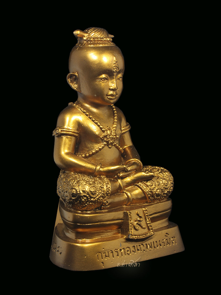 กุมารทองเทพเนรมิตร ปี 57หลวงปู่ทิม วัดระหารไร่ ขนาดบูชา 3 นิ้ว - 4