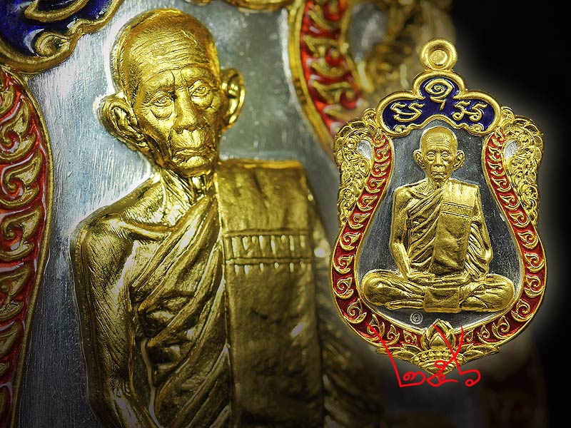 เหรียญหลวงพ่อรวย วัดตะโก รุ่นรวยมหาเศรษฐี พิมพ์เสมา เนื้อเงินหน้าทองคำขอบทองคำลงยา หมายเลข 256 - 3