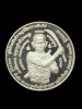 เหรียญ "มือปราบสิบทิศ" ขุนพันธรักษ์ราชเดช  เนื้อเงิน (2) 