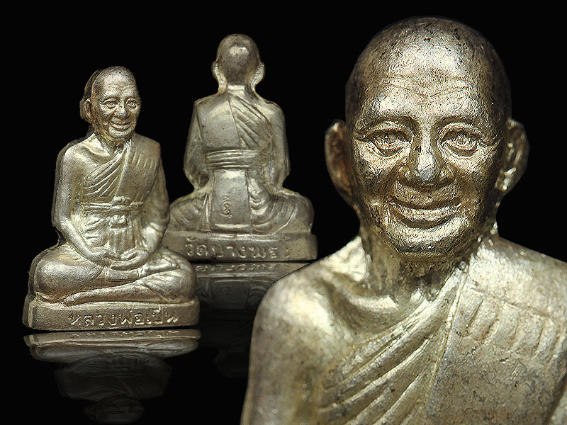 พระรูปเหมือนปั๊ม รุ่นแรก เนื้อเงิน หลวงพ่อเปิ่น วัดบางพระ ปั๊มรุ่นแรก สร้าง2535 เนื้อเงินสร้าง 1000 - 3