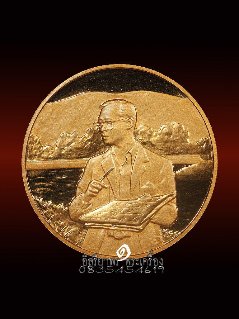 เหรียญในหลวง พระชนพรรษาครบ 6 รอบ ปี2542 เนื้องทองแดงขัดเงาบ้างส่วน (1) - 1