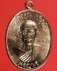 เหรียญหลวงพ่อคูณเจริญพรล่าง 91 บล็อกแรก เนื้อนวะโลหะ หมายเลข 1443