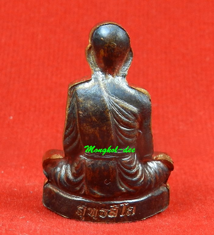  รูปเหมือนปั๊ม รุ่นแรก หลวงพ่อทอง วัดพระพุทธบาทเขายายหอม เนื้อทองแดงมันปู เลข 7027 โค๊ดกระทิง  - 3