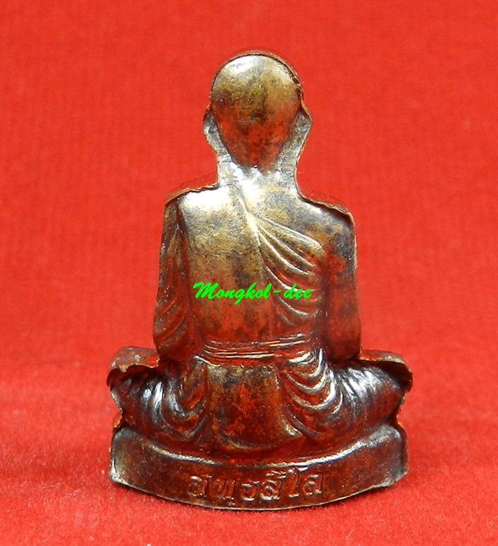 รูปเหมือนปั๊ม รุ่นแรก หลวงพ่อทอง วัดพระพุทธบาทเขายายหอม เนื้ อทองแดงมันปู เลขสวย 5293 โค๊ดกระทิง - 3