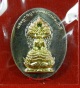 เหรียญพระพุทธมุจจลินท์ (พระนาคปรก) รุ่นมุจจลินท์มหาโภคทรัพย์ จ.อยุธยา เนื้ออัลปาก้าหน้าทองระฆัง#476