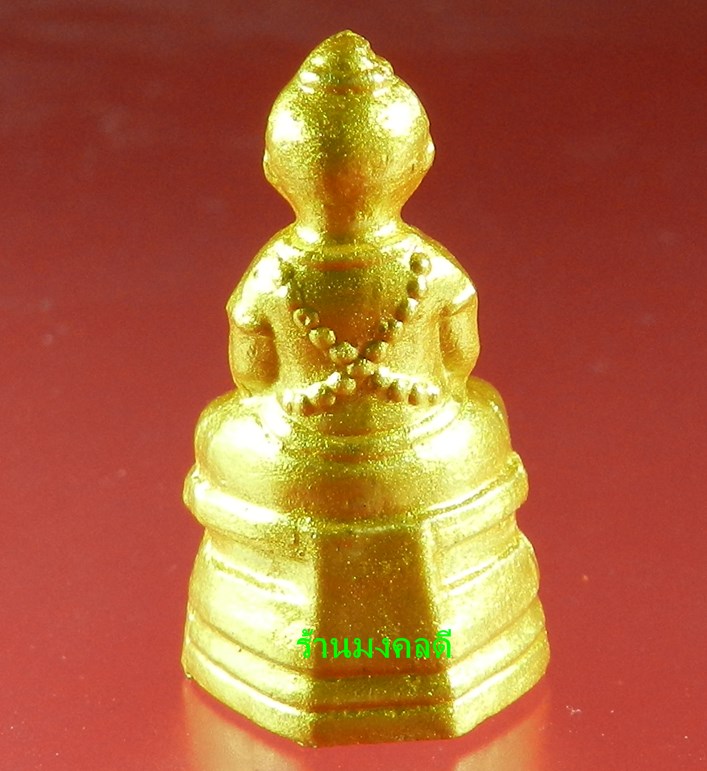 พรายกุมาร เนื้อผงพรายกุมาร หลวงพ่อสาคร อ.บ้านค่าย จ.ระยอง เลข 2738 (((สภาพสวย))) - 2