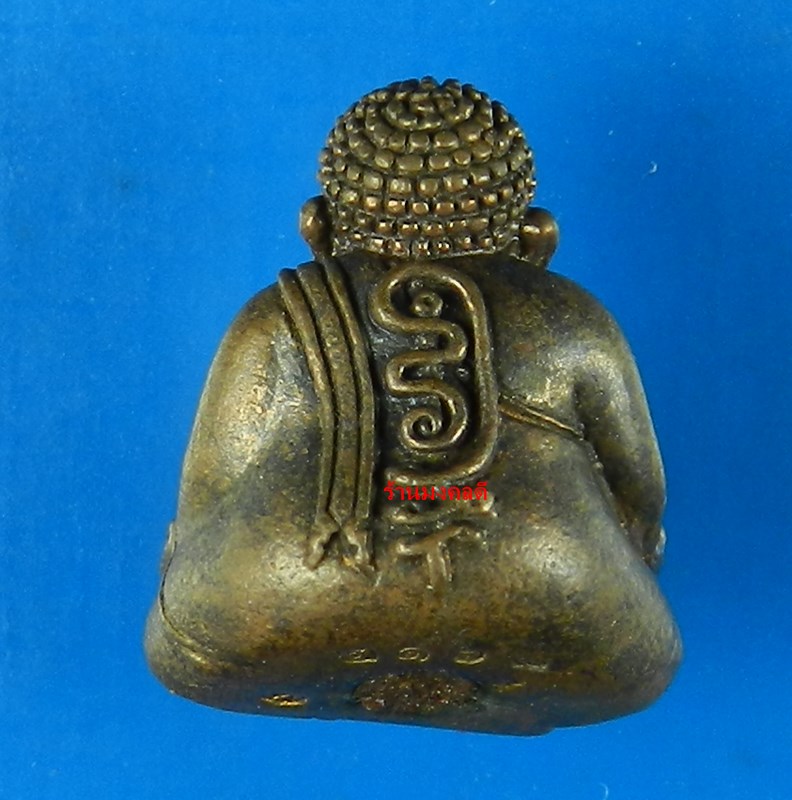 พระสังกัจจายน์รับทรัพย์ 54 หลวงพ่อสาคร วัดหนองกรับ เนื้อทองแดงอุดผง No.2168 (สภาพสวย) - 3