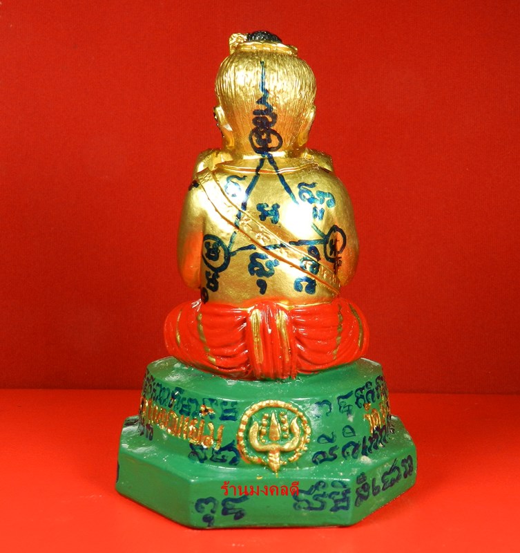 กุมารทอง หลวงปู่แย้ม วัดสามง่าม จ.นครปฐม ปี54 น้องทรัพยืไพศาล รุ่นมูลนิธิเจริญ ฐาน 3.5 นิ้ว สภาพสวยแ - 3