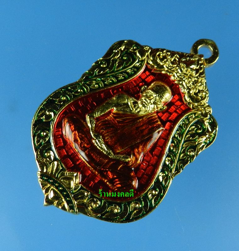 เหรียญเสมาห่วงเชื่อม รุ่นแรก หลวงพ่อเงิน วัดบางคลาน รุ่นเลื่อน 111 ปี ทองแดงกะไหล่ทองลงยา No.1551 - 3