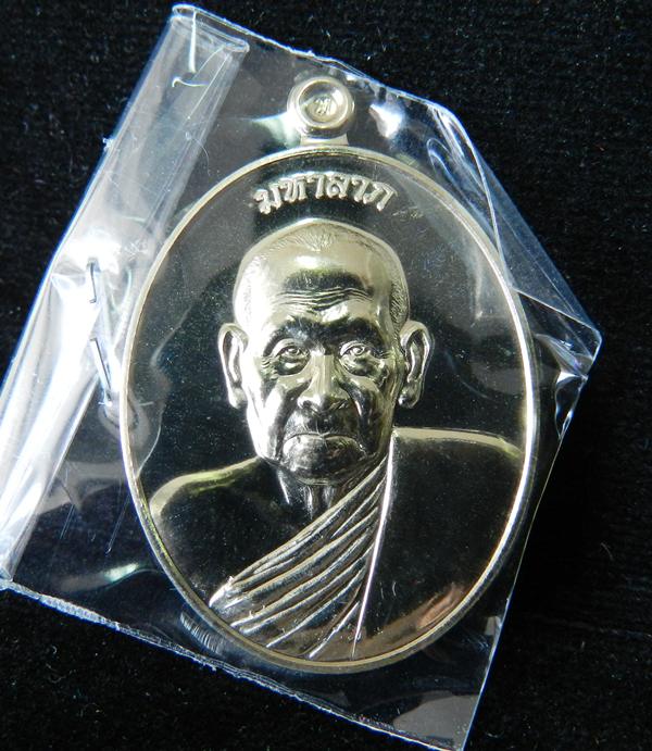 เหรียญมหาลาภ 89 หลวงพ่อท้วม เขมจาโร เนื้ออัลปาก้า วัดศรีสุวรรณ จ.สุราษฎร์ธานี***สวยมากๆ#1102 - 2