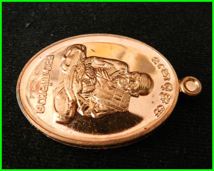 เหรียญเศรษฐี รุ่นแรก หลวงปู่ทวด เนื้อทองแดงขัดเงา ลพ.พรหม วัดพลานุภาพ จ.ปัตตานี ปี54#2315 - 3