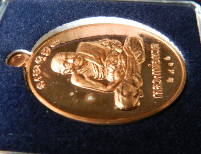  เหรียญเศรษฐี รุ่นแรก หลวงปู่ทวด เนื้อทองแดงขัดเงา ลพ.พรหม วัดพลานุภาพ จ.ปัตตานี ปี54#2816 - 2