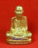  รูปเหมือนปั๊มรุ่นแรก  หลวงพ่อทอง วัดพระพุทธบาทเขายายหอม จ.ชัยภูมิ เนื้อทองระฆัง ปี 55 #3342