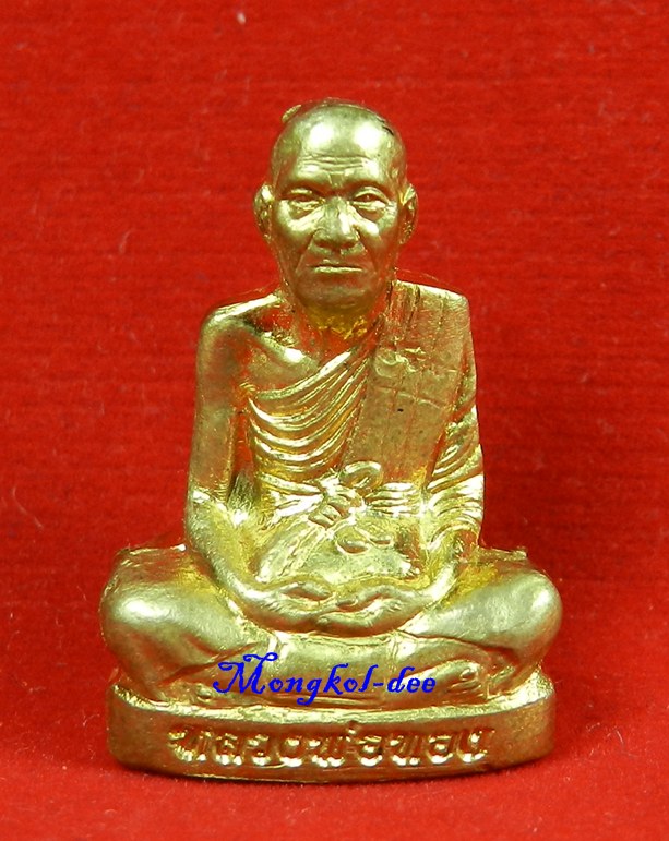 รูปเหมือนปั๊มรุ่นแรก หลวงพ่อทอง วัดพระพุทธบาทเขายายหอม จ.ชัยภูมิ เนื้อทองระฆัง ปี 55 #3342 - 1