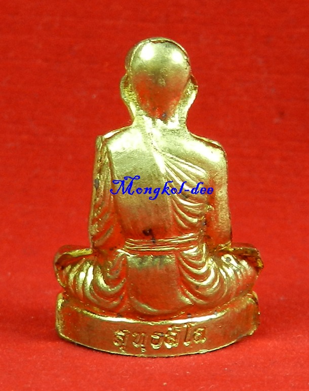 รูปเหมือนปั๊มรุ่นแรก หลวงพ่อทอง วัดพระพุทธบาทเขายายหอม จ.ชัยภูมิ เนื้อทองระฆัง ปี55 #3397 - 3