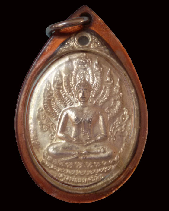 เหรียญหลวงพ่อมงคลนิมิต วัดมรุกขาราม จ.นครพนม ปี 2519 เนื้อทองแดงกะไหล่เงิน - 1