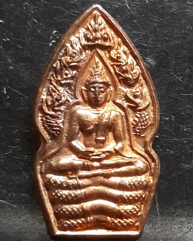 เหรียญปรกใบมะขาม (บล็อคนาคพ่นน้ำ) รุ่นเสาร์ ๕ บูชาครู เนื้อทองแดง หลวงปู่หมุน ฐิตสีโล - 1