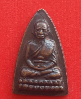 หลวงปู่ทวด ร.ศ200 - 1